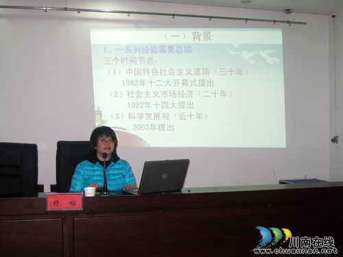 大山坪街道:召开党工委中心组(扩大)学习会(图3) 大山坪街道:召开党工委中心组(扩大)学习会(图3)