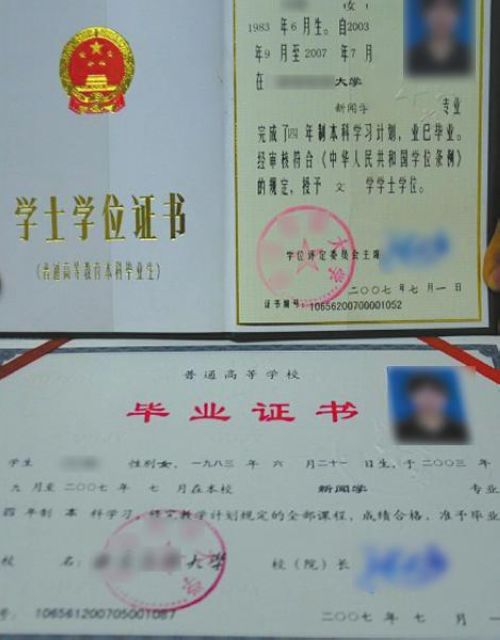 泸州一考生参加公招&nbsp;笔试成绩排第二却未晋级(图2)