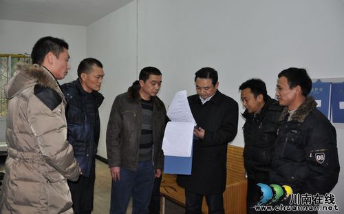 泸州市安监局局长督查叙永县煤矿肯定复工复产工作(图1) 泸州市安监局局长督查叙永县煤矿肯定复工复产工作(图1)