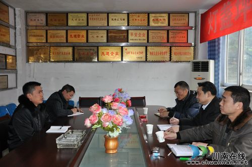 泸州市安监局局长督查叙永县煤矿肯定复工复产工作(图3) 泸州市安监局局长督查叙永县煤矿肯定复工复产工作(图3)
