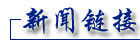 电影《记得少年那首歌》将来宜宾拍摄(图3)