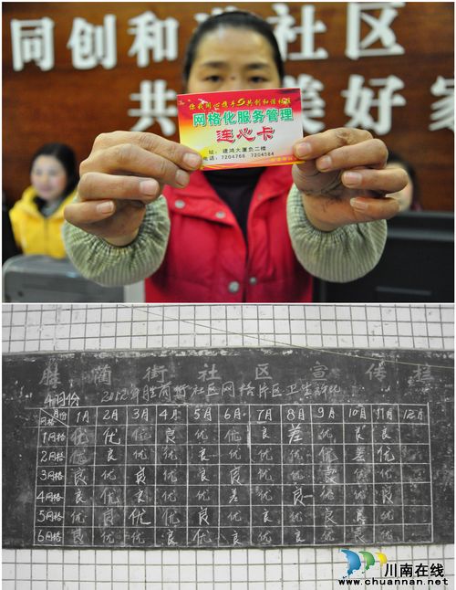 古蔺县：创新社会管理，用“网格”覆盖，用“真心”服务