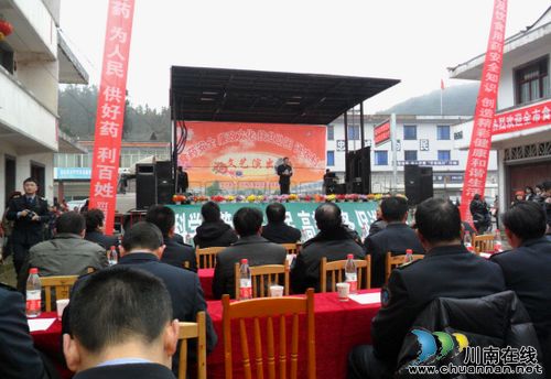 泸州市食药监系统举办“食品药品安全、廉政文化、扶贫助困到农村”活动(图1) 泸州市食药监系统举办“食品药品安全、廉政文化、扶贫助困到农村”活动(图1)