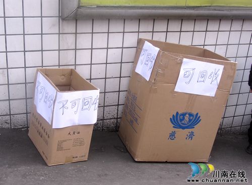 特兴镇:环保从身边小事做起(图3) 特兴镇:环保从身边小事做起(图3)