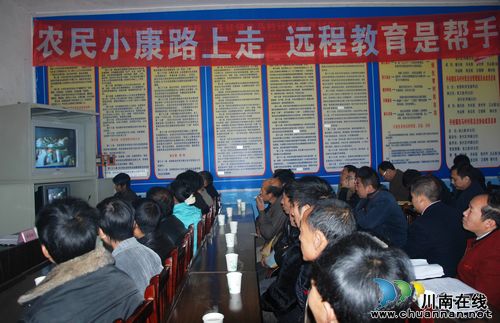 古蔺县农村现代远程教育进入“3G”时代(图2) 古蔺县农村现代远程教育进入“3G”时代(图2)