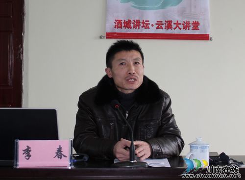 合面镇：“党的十八大精神宣讲团”赴合面镇开展宣讲