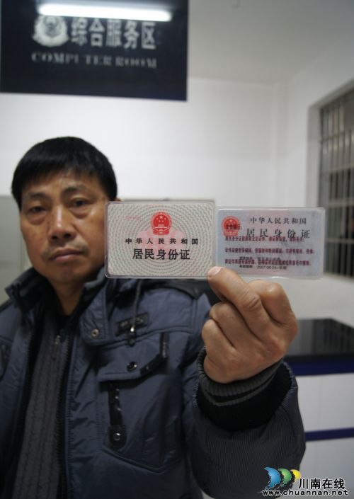 泸州叙永：二代身份证办理忙(图2)