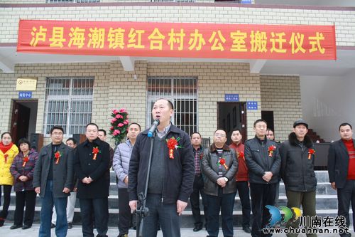 海潮镇:红合村综合服务中心正式建成(图1) 海潮镇:红合村综合服务中心正式建成(图1)