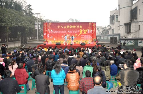 纳溪区2013年“三下乡”活动赴上马镇首演