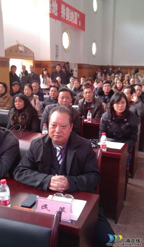 纳溪区统战系统组织贯彻落实党的十八大精神文艺汇演(图2)
