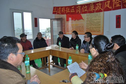 三道桥社区:三联工程 惠民暖人心(图1) 三道桥社区:三联工程 惠民暖人心(图1)