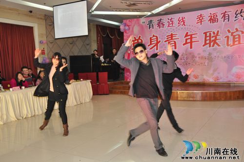 纳溪区举办单身青年联谊会