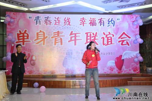 纳溪区举办单身青年联谊会(图4)