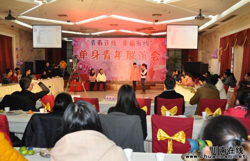 纳溪区举办单身青年联谊会(图1)