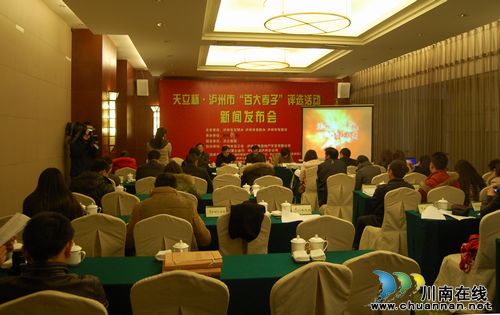 泸州：评选“百大孝子”&nbsp;打造中国“孝城”(图1)