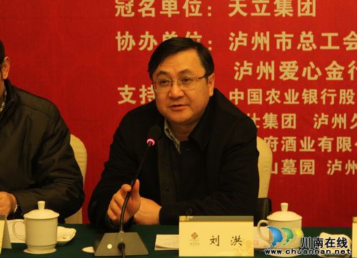 泸州：评选“百大孝子”&nbsp;打造中国“孝城”(图3)