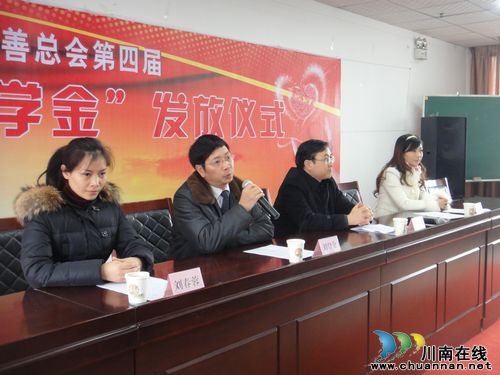 爱心泸州市慈善总会发放第四届"向阳助学金"(图2) 爱心泸州市慈善总会发放第四届"向阳助学金"(图2)
