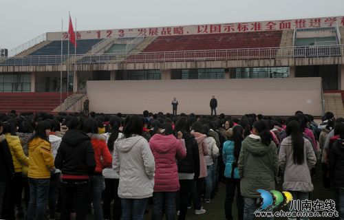 泸县一中召开一诊总结表彰大会(图1) 泸县一中召开一诊总结表彰大会(图1)