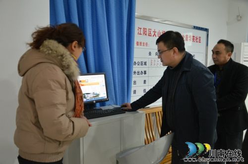 江阳区委常委、副区长胥兴贵到大山坪街道调研