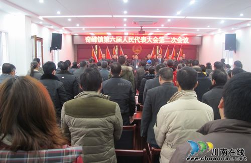 奇峰镇：第六届人大二次会议胜利召开(图1)