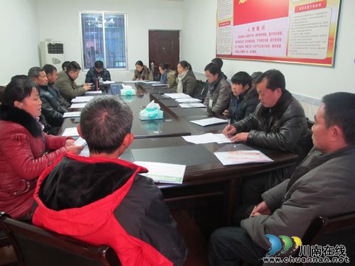 奇峰镇：第六届人大二次会议胜利召开(图5)