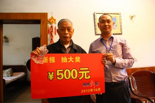 泸州：酒城新报突破同类媒体传阅率第一份额(图2)