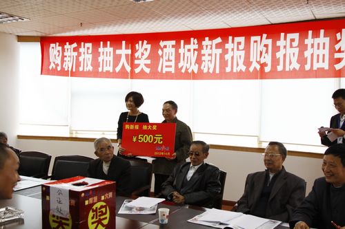 泸州：酒城新报突破同类媒体传阅率第一份额(图3)