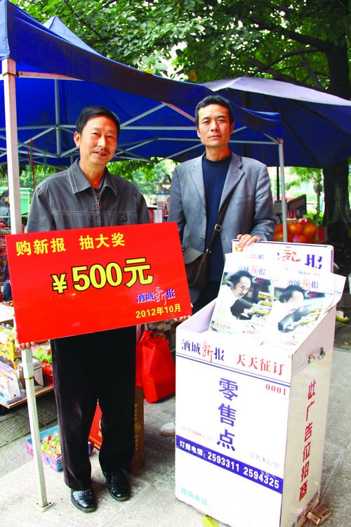 泸州：酒城新报突破同类媒体传阅率第一份额(图1)