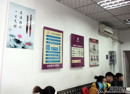 大山坪街道：打造廉洁文化一条街