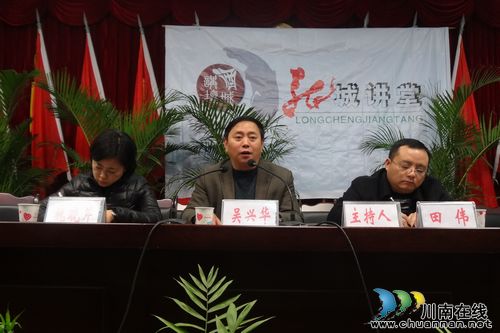 泸县党的十八大精神宣讲团到海潮镇宣讲(图2)