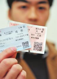 实名火车票二维码强加密&nbsp;一般软件无法解码