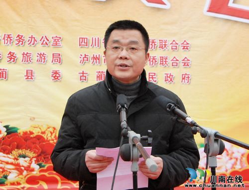 泸州:侨爱工程走进古蔺(图3) 泸州:侨爱工程走进古蔺(图3)