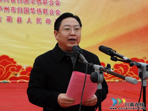泸州:侨爱工程走进古蔺(图4) 泸州:侨爱工程走进古蔺(图4)