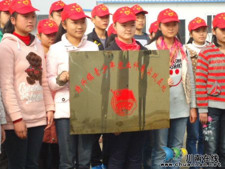 龙马潭区特兴镇&nbsp;首个青少年科普实践基地成立
