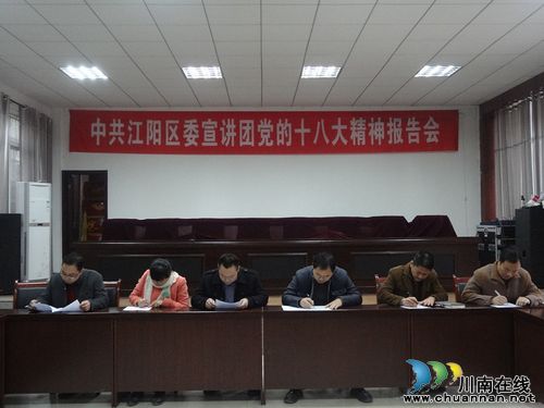 华阳街道:提素强能 积极开展领导干部理论考试(图1) 华阳街道:提素强能 积极开展领导干部理论考试(图1)