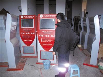 成都红会善款发霉举报人称曾遭软禁死亡威胁(图1) 2012年12月29日,成都,中国红十字总会社会监督委员会调查组发现还有募捐箱未被成都红会收取。 新京报记者 李超 摄