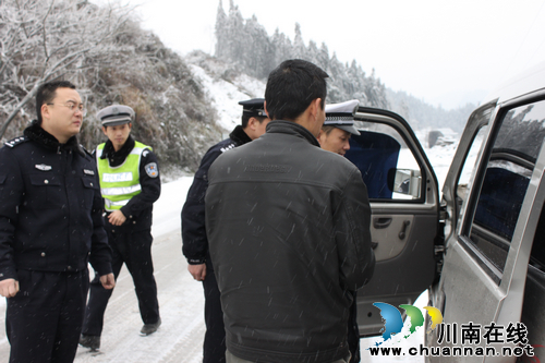 叙永公安交警集中清雪 保雪凌路面安全畅通(图4) 叙永公安交警集中清雪 保雪凌路面安全畅通(图4)