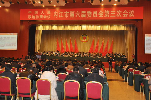 内江市政协六届三次会议开幕(图1)