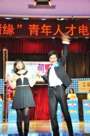 泸州古蔺版“非诚勿扰” 牵手妹子 留住才子(图2) 泸州古蔺版“非诚勿扰” 牵手妹子 留住才子(图2)