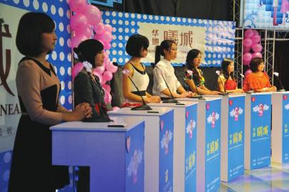 泸州古蔺版“非诚勿扰” 牵手妹子 留住才子(图1) 泸州古蔺版“非诚勿扰” 牵手妹子 留住才子(图1)