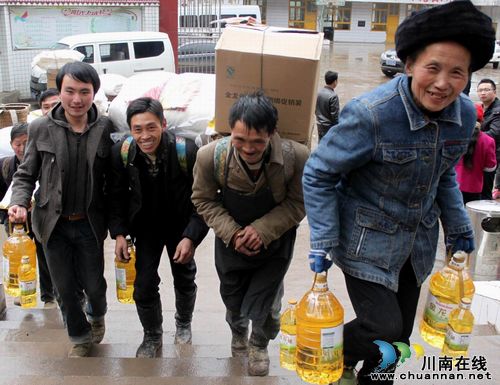 泸州市国土资源局送温暖到苗乡(图2) 泸州市国土资源局送温暖到苗乡(图2)