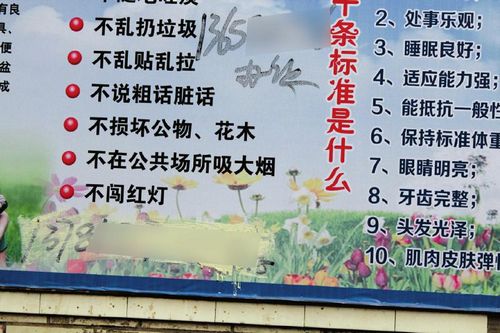 宜宾现雷人标语 公共场合不准吸"大烟"?(图1) 宜宾现雷人标语 公共场合不准吸"大烟"?(图1)