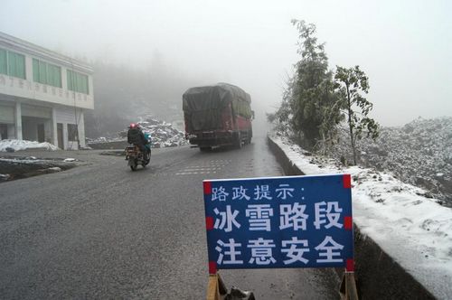 近30年平均气温同比 泸州偏低3℃(图1) 近30年平均气温同比 泸州偏低3℃(图1)