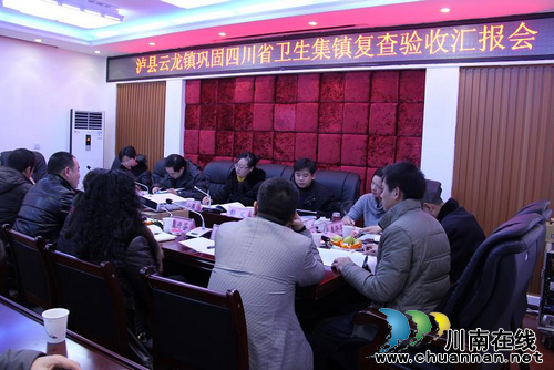 云龙镇：顺利通过省级卫生集镇复查验收(图1)