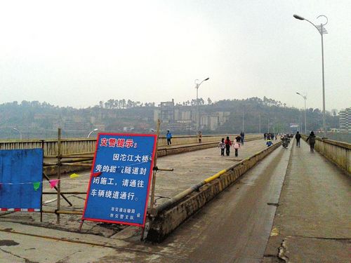内江沱江大桥禁行 交警指引您顺畅出行(图1) 内江沱江大桥禁行 交警指引您顺畅出行(图1)