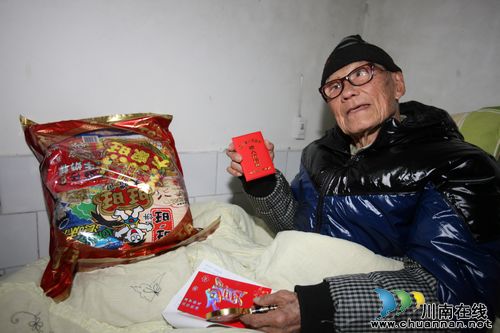 寒冬送温暖 百岁老人喜开颜(图2) 寒冬送温暖 百岁老人喜开颜(图2)