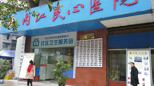 内江妇女感冒进医院 输液后死亡(图1) 内江妇女感冒进医院 输液后死亡(图1)