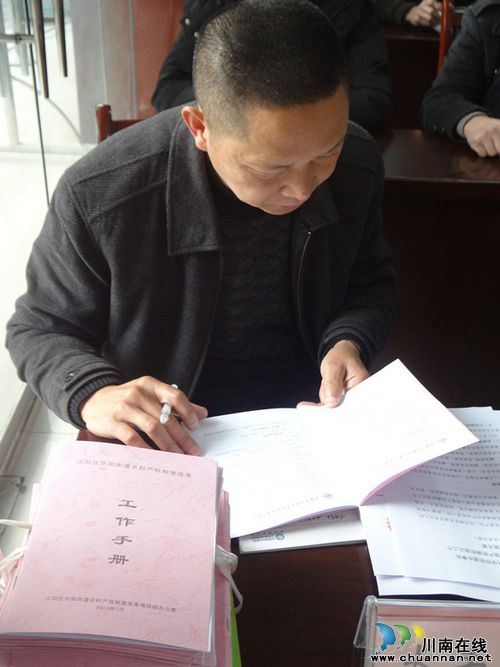 华阳街道：积极开展农村产权制度改革工作培训(图2)