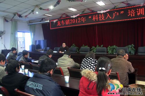 龙车镇:农技推广“热”寒冬(图1) 龙车镇:农技推广“热”寒冬(图1)