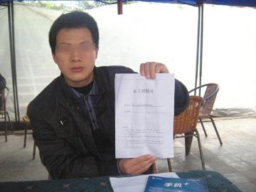 中移动终端公司泸州营销中心强行员工签担保书(图1)